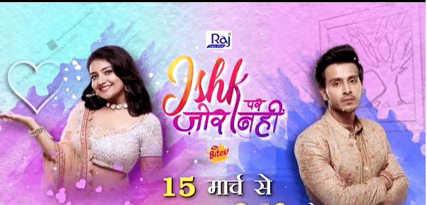 download song tula pahate re zee marathi serial