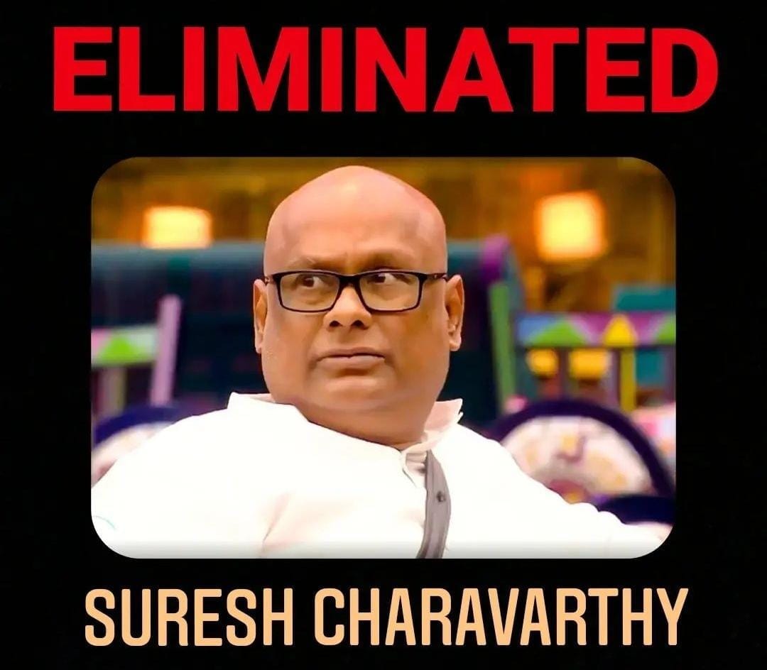 Tamil ultimate elimination bigg boss Bigg Boss